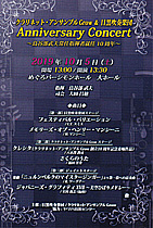 Anniversary Concert